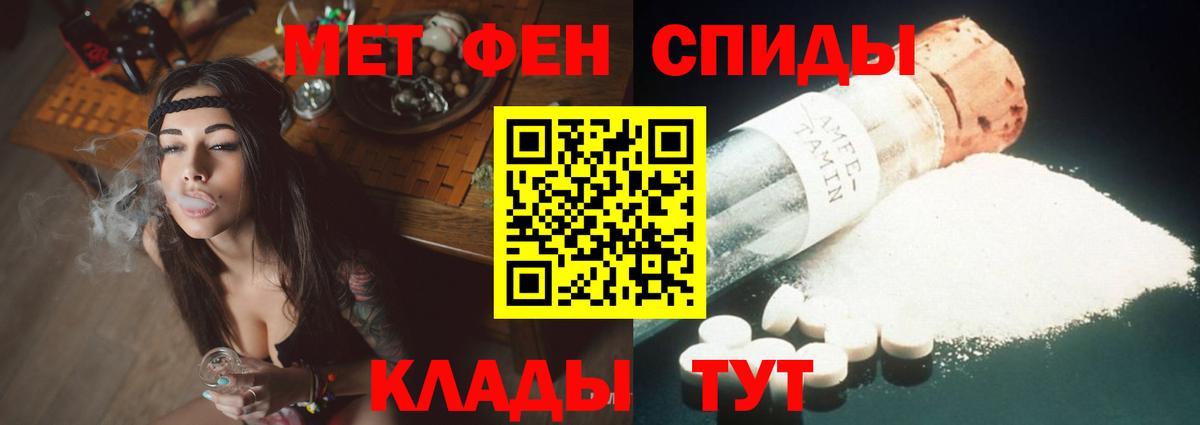 блэк спрут как войти  Amphetamine  АМФ  Амфетамин Premium  Вход с VPN  Кашира 