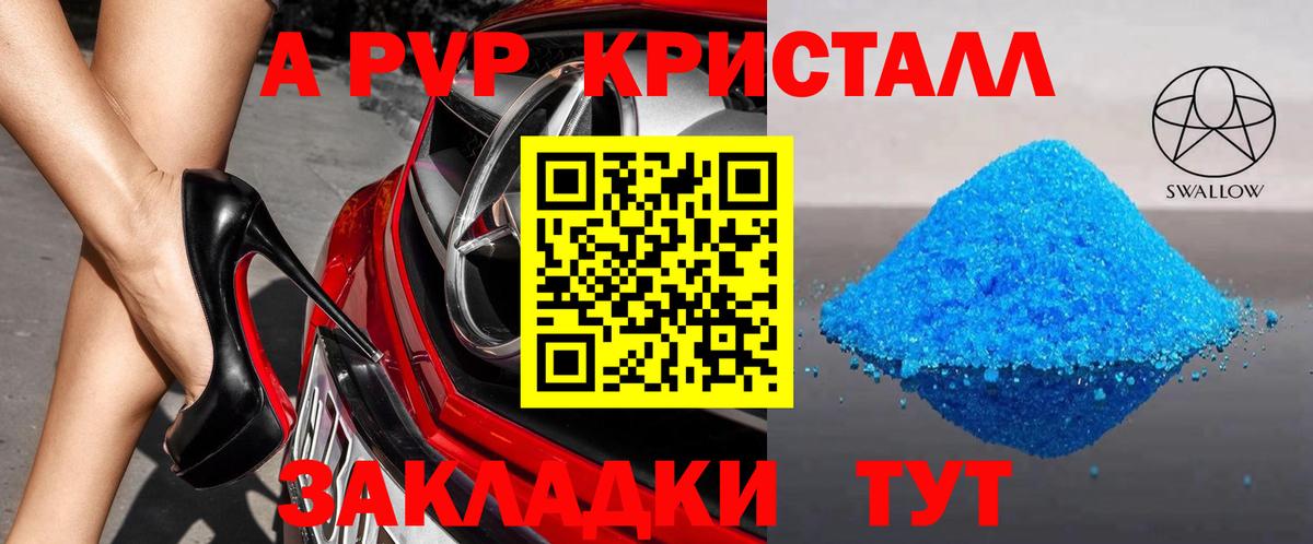 АМФЕТАМИН Кашира