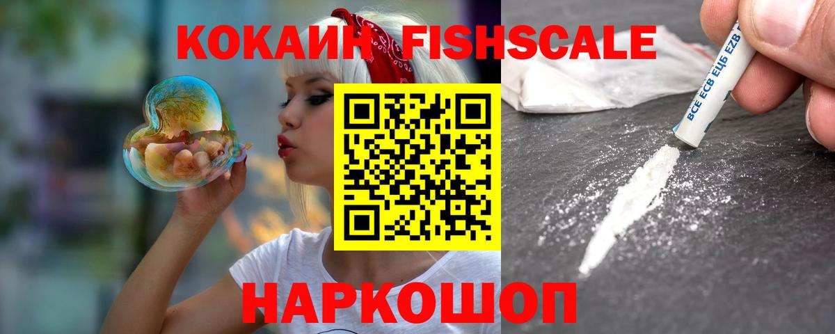 Cocaine 98%  Cocaine  Вход с VPN  Кашира  COCAIN Эквадор 