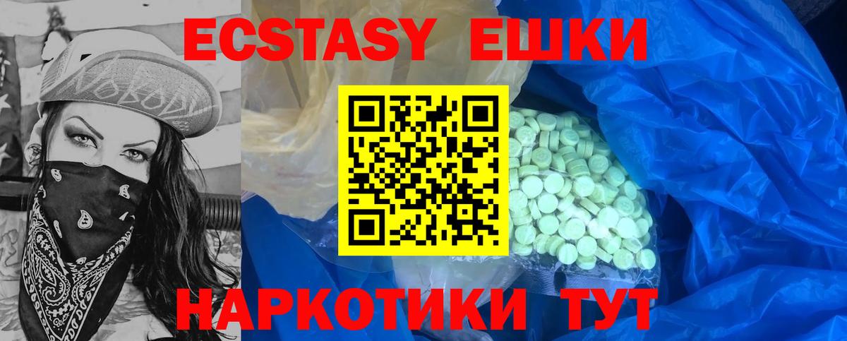ЭКСТАЗИ Philipp Plein Кашира