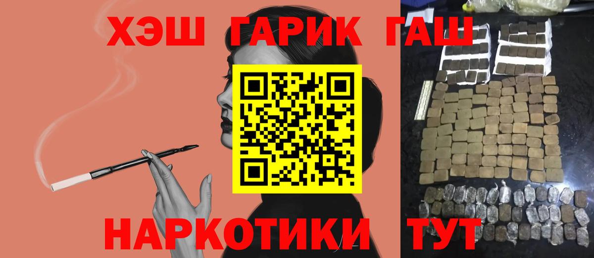 где купить наркоту  ГАШИШ  ГАШИШ Изолятор  Вход с VPN  ГАШИШ ice o lator  Кашира 