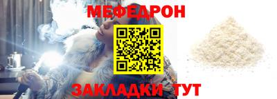 круглые Комсомольск-на-Амуре