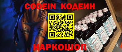 кокаин VHQ Анапа