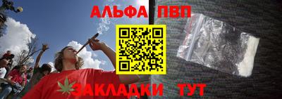 круглые Комсомольск-на-Амуре