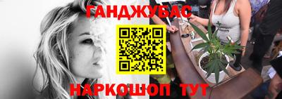 гашиш Коммунар