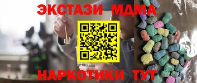 круглые Комсомольск-на-Амуре