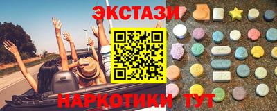 гашишное масло Краснодар