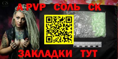 spice Конаково