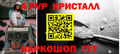 МДМА Краснознаменск