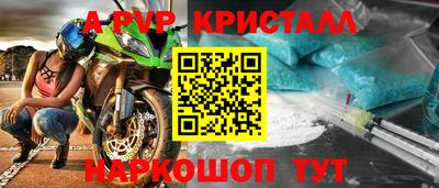spice Конаково