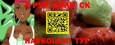 круглые Комсомольск-на-Амуре