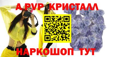 круглые Комсомольск-на-Амуре