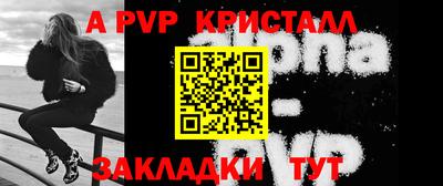 круглые Комсомольск-на-Амуре