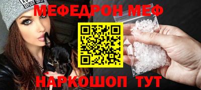 круглые Комсомольск-на-Амуре