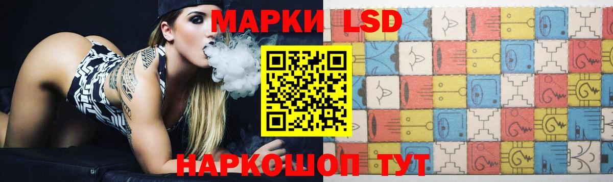 ЛСД экстази ecstasy Кашира