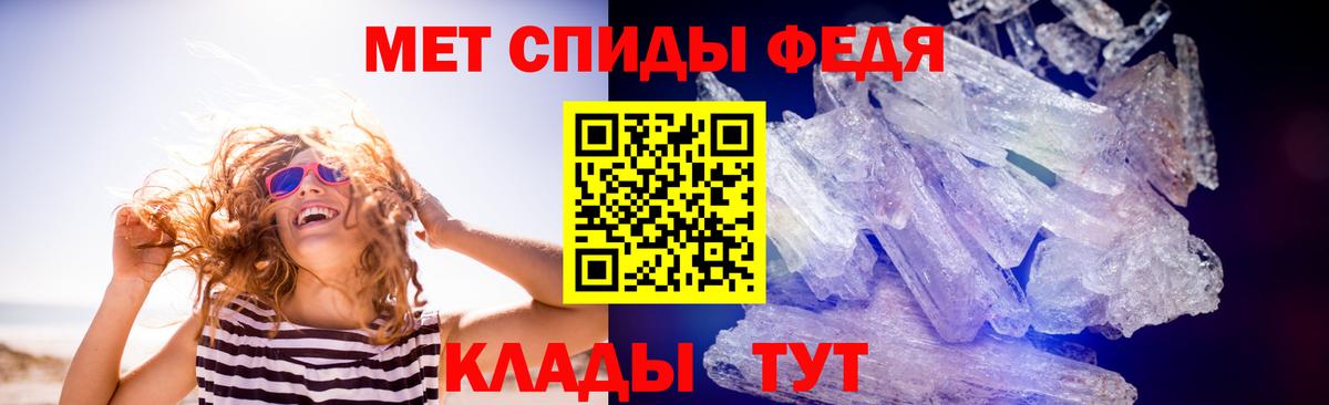 Кашира  Первитин винт  Вход с VPN 
