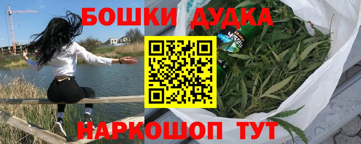Бошки Шишки план  МАРИХУАНА VHQ  Марихуана OG Kush  Шишки марихуана LSD WEED  Кашира  Вход с VPN 