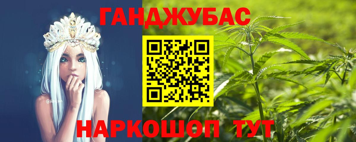 Каннабис MAZAR Кашира
